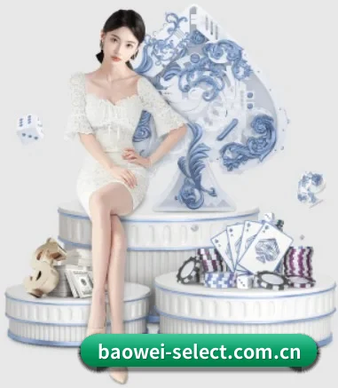 宝威体育 APP 界面