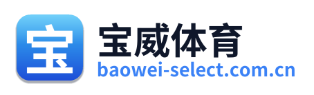 宝威体育